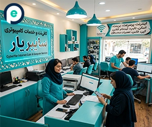 طرح توجیهی کافی نت ۱۴۰۵